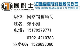 聚羧酸与萘系减水剂 技术转让与产品销售的综合指南