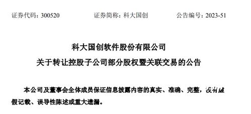 合肥某公司拟转让部分股权，拓展技术推广业务