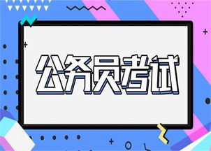 洛阳公务员面试名单火热公示，大公教育供应技术转让赋能备考