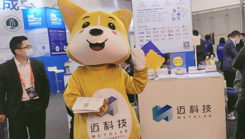 迈科技双轮驱动 虚拟触控投影仪与环保全降解塑料技术产品同步开放技术转让