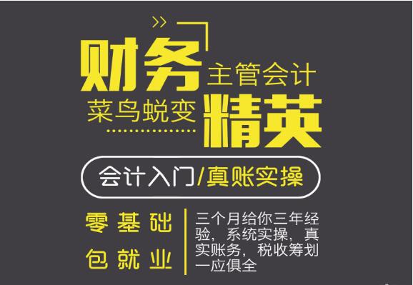 支付企业技术转让费的财务处理规范与实操指南